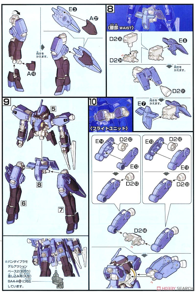 【再販】HG 1/144『シュヴァルベグレイズ（マクギリス機）』機動戦士ガンダム 鉄血のオルフェンズ プラモデル-017