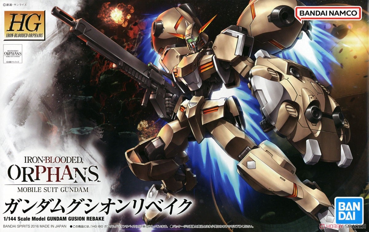 【再販】HG 1/144『ガンダムグシオンリベイク』機動戦士ガンダム 鉄血のオルフェンズ プラモデル-001