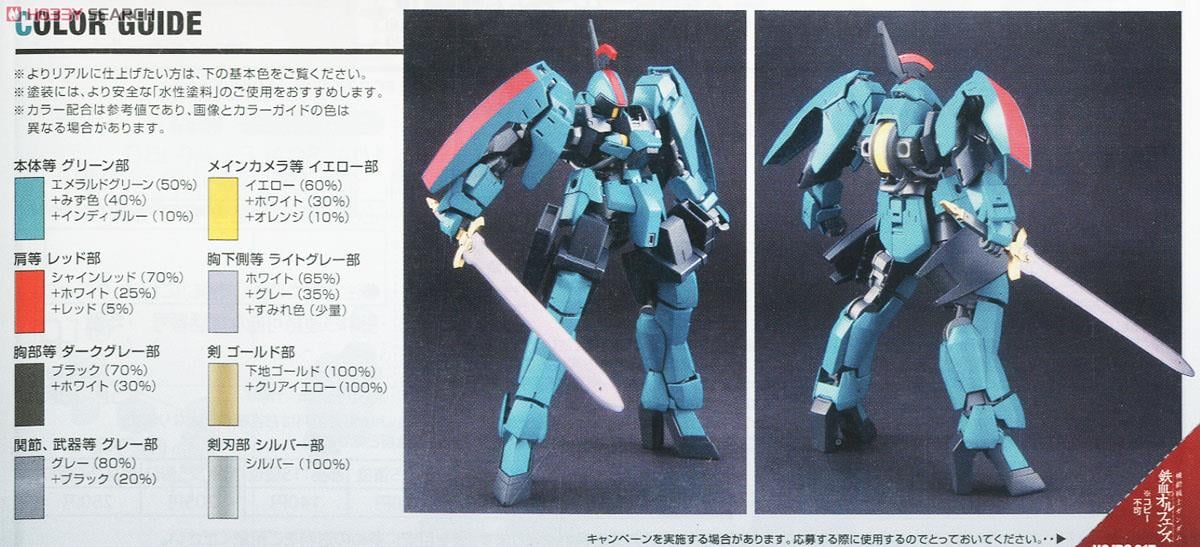 【再販】HG 1/144『グレイズリッター（カルタ機）』機動戦士ガンダム 鉄血のオルフェンズ プラモデル-009