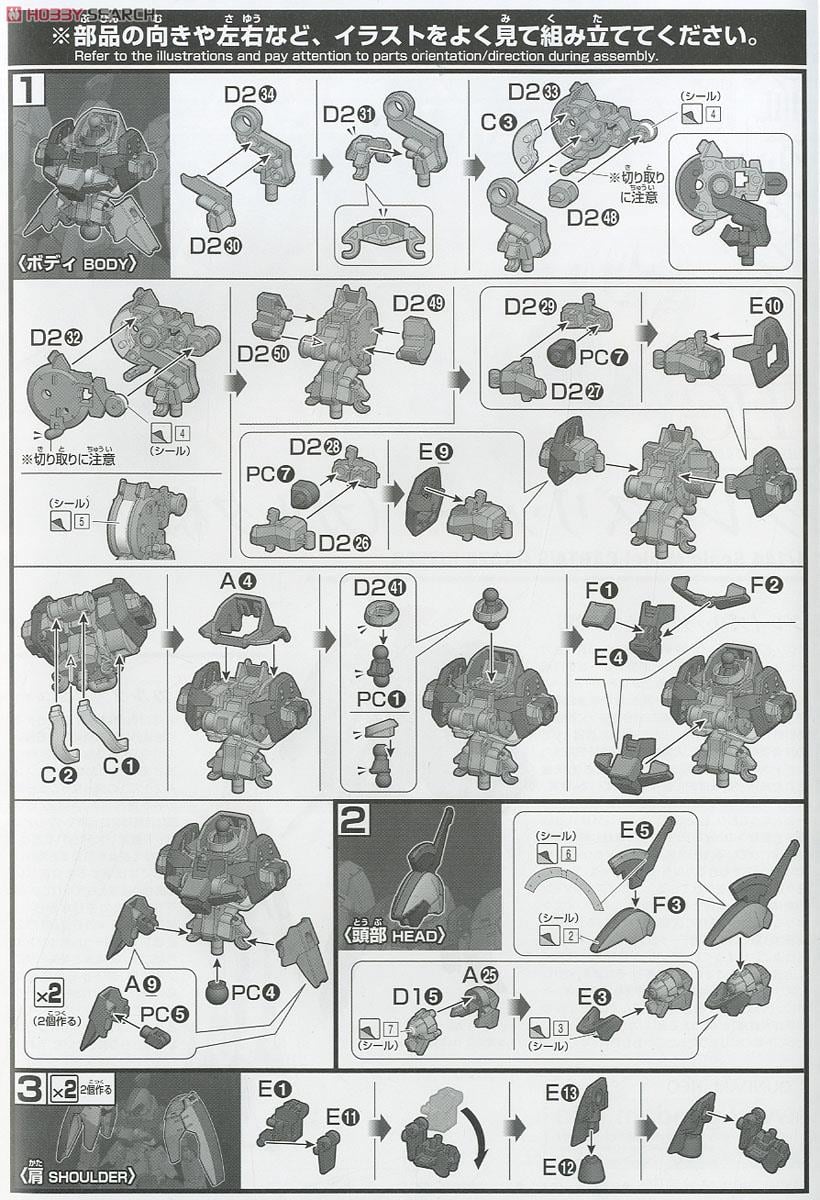 【再販】HG 1/144『グレイズリッター（カルタ機）』機動戦士ガンダム 鉄血のオルフェンズ プラモデル-010