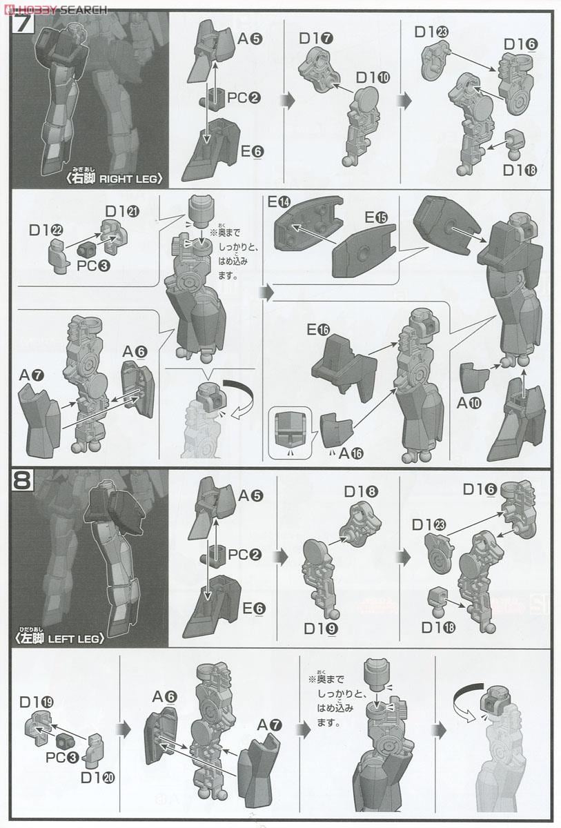 【再販】HG 1/144『グレイズリッター（カルタ機）』機動戦士ガンダム 鉄血のオルフェンズ プラモデル-012