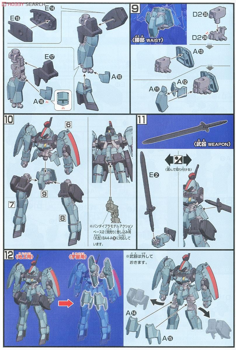【再販】HG 1/144『グレイズリッター（カルタ機）』機動戦士ガンダム 鉄血のオルフェンズ プラモデル-013
