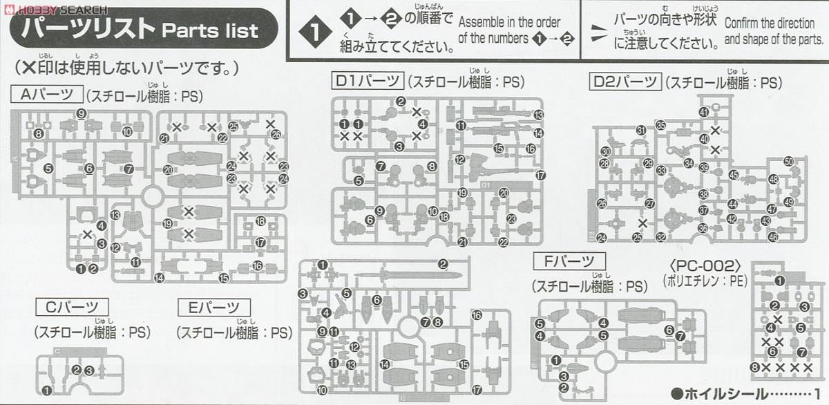 【再販】HG 1/144『グレイズリッター（カルタ機）』機動戦士ガンダム 鉄血のオルフェンズ プラモデル-015