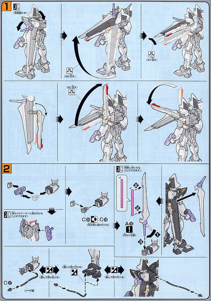 【再販】HG 1/144『ストライクノワールガンダム』機動戦士ガンダムSEED C.E.73 STARGAZER プラモデル-016