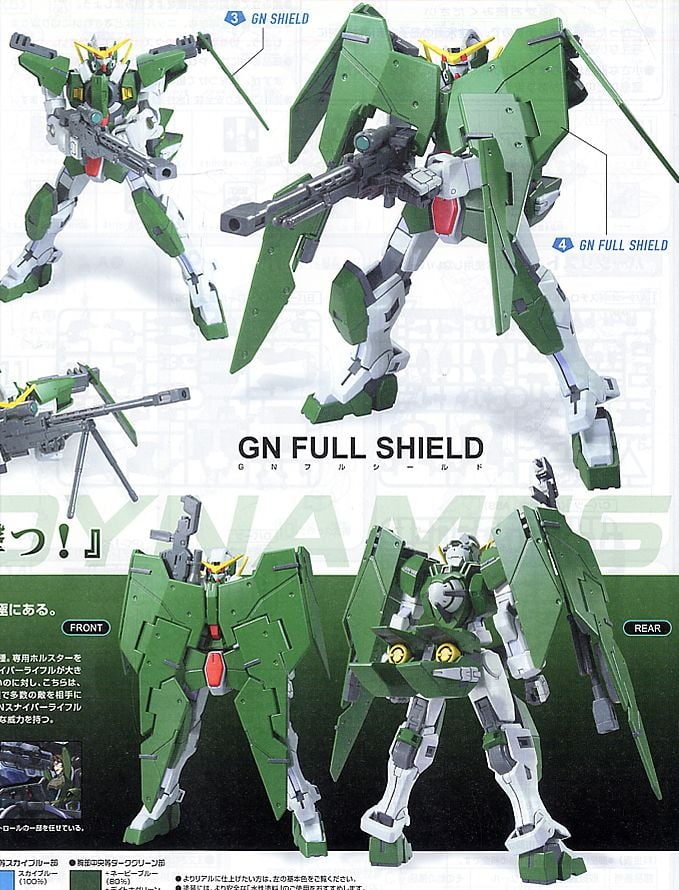 【再販】HG 1/144『ガンダムデュナメス』機動戦士ガンダム00 プラモデル-012