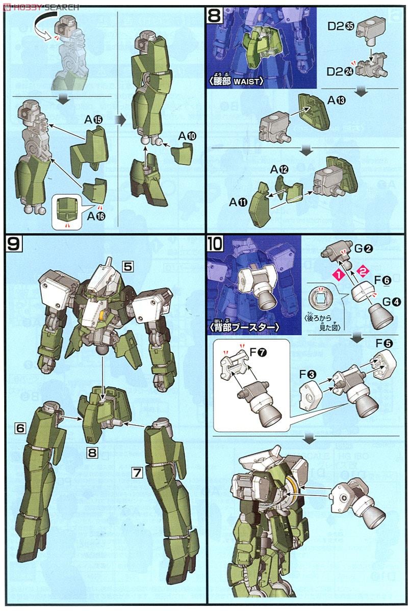 【再販】HG 1/144『グレイズ改』機動戦士ガンダム 鉄血のオルフェンズ プラモデル-013