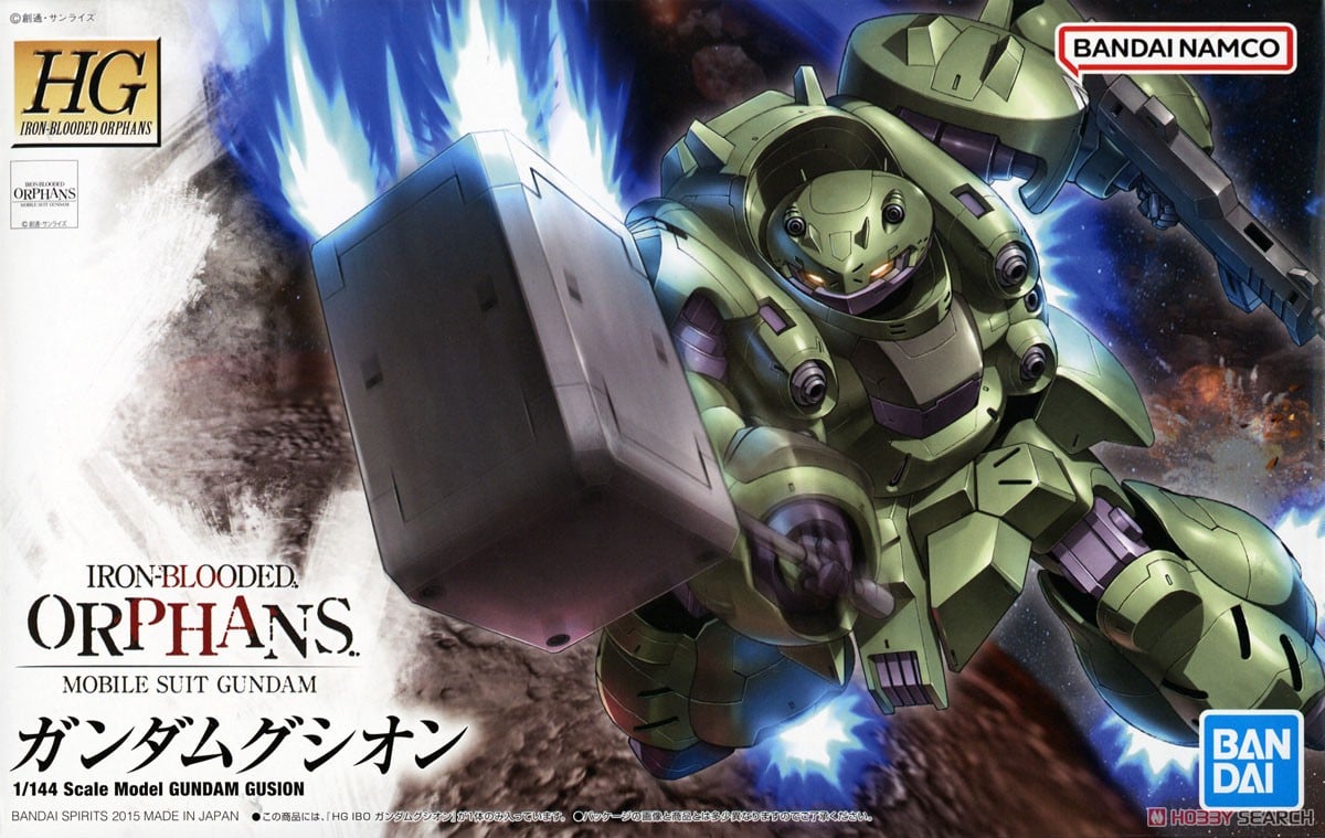 【再販】HG 1/144『ガンダムグシオン』機動戦士ガンダム 鉄血のオルフェンズ プラモデル-001