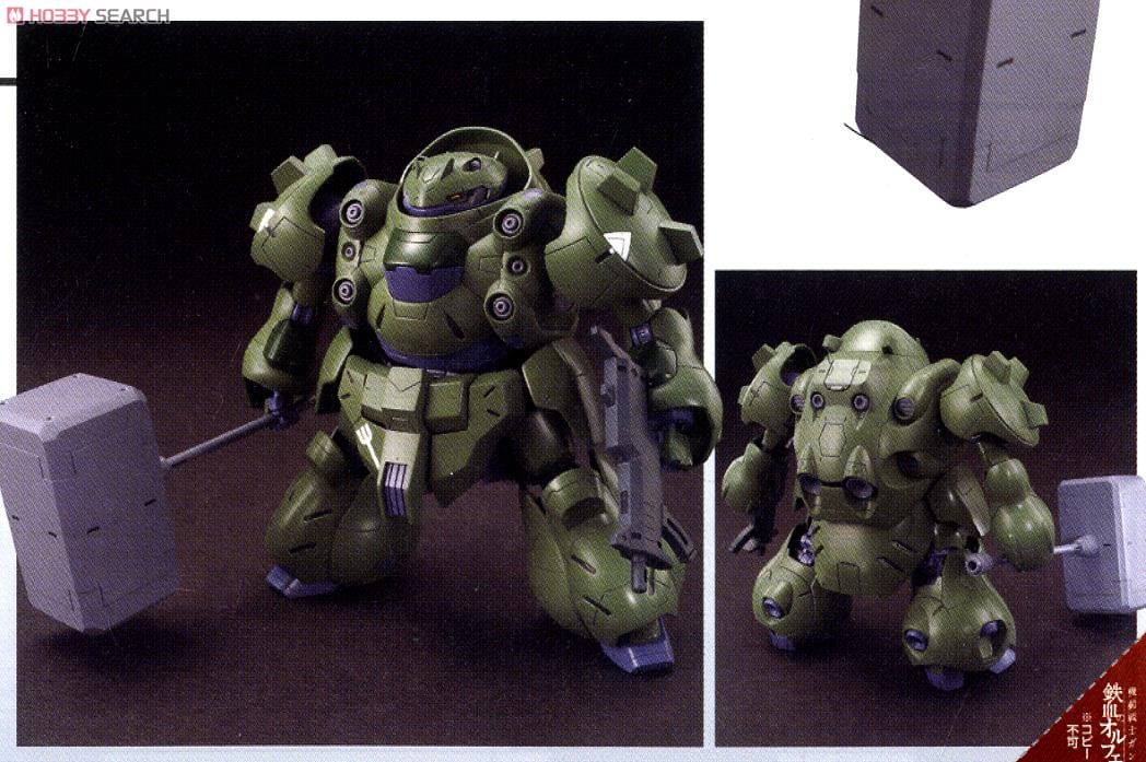 【再販】HG 1/144『ガンダムグシオン』機動戦士ガンダム 鉄血のオルフェンズ プラモデル-010