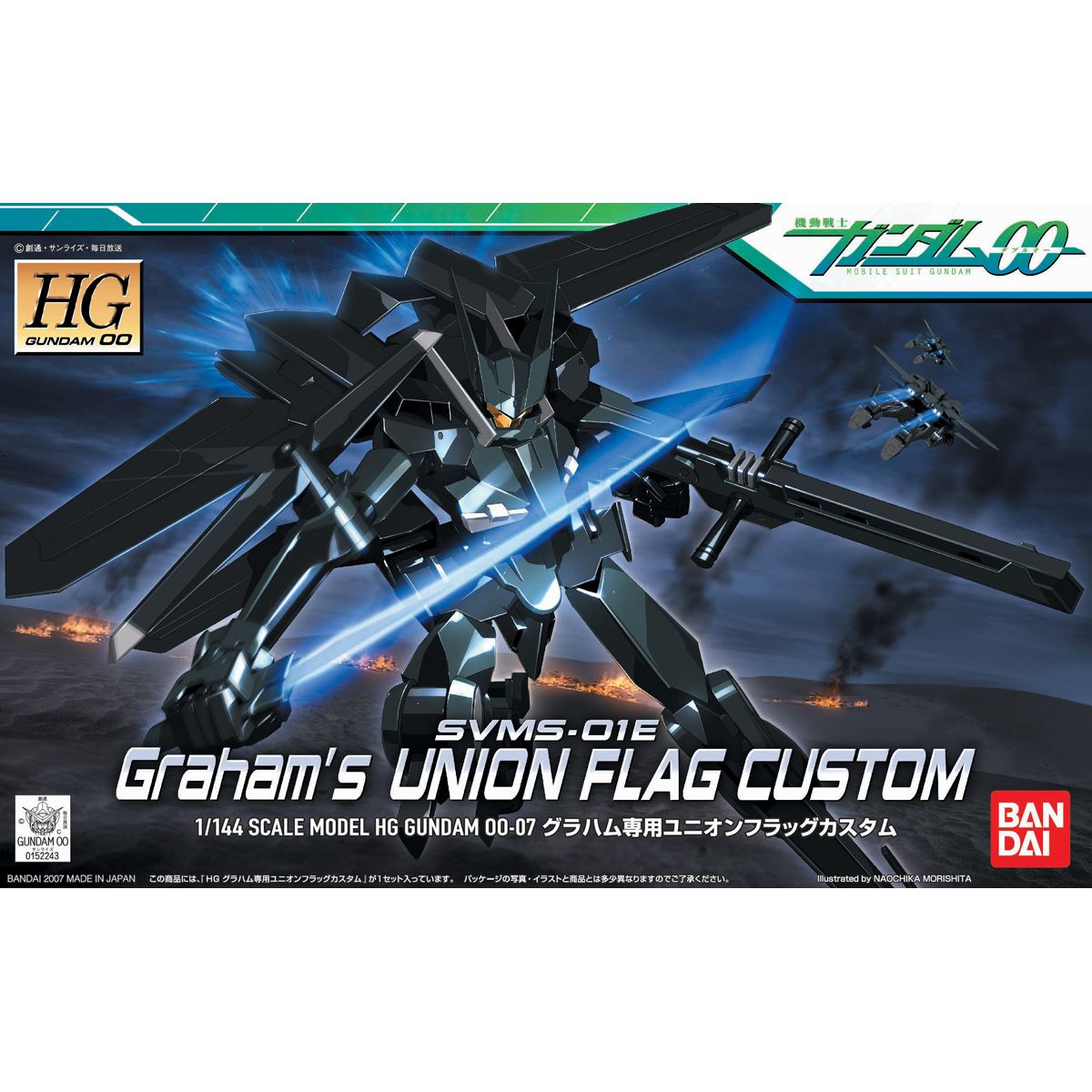 【再販】HG 1/144『グラハム専用ユニオンフラッグカスタム』機動戦士ガンダム00 プラモデル-001