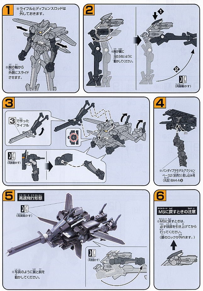 【再販】HG 1/144『グラハム専用ユニオンフラッグカスタム』機動戦士ガンダム00 プラモデル-011