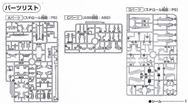 【再販】HG 1/144『グラハム専用ユニオンフラッグカスタム』機動戦士ガンダム00 プラモデル-012