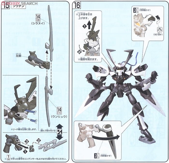 【再販】HG 1/144『スサノオ』機動戦士ガンダム00 プラモデル-017
