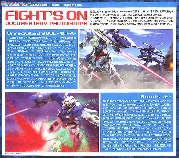 【再販】MG 1/100『ガンダムエクシア』機動戦士ガンダム00 プラモデル-013