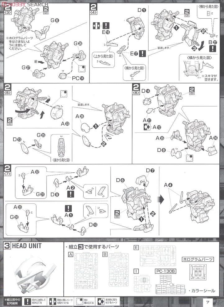 【再販】MG 1/100『ガンダムエクシア』機動戦士ガンダム00 プラモデル-019