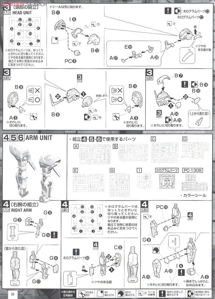 【再販】MG 1/100『ガンダムエクシア』機動戦士ガンダム00 プラモデル-020