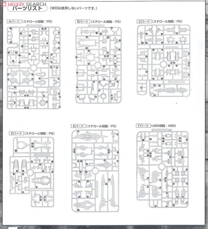 【再販】MG 1/100『ガンダムエクシア』機動戦士ガンダム00 プラモデル-029
