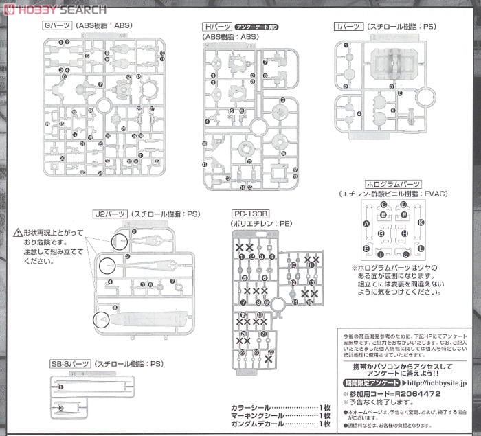 【再販】MG 1/100『ガンダムエクシア』機動戦士ガンダム00 プラモデル-030