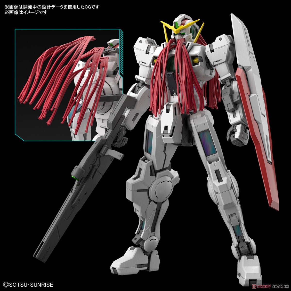 【再販】MG 1/100『ガンダムヴァーチェ』機動戦士ガンダム00 プラモデル-018