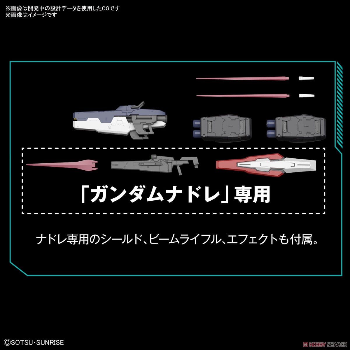 【再販】MG 1/100『ガンダムヴァーチェ』機動戦士ガンダム00 プラモデル-019