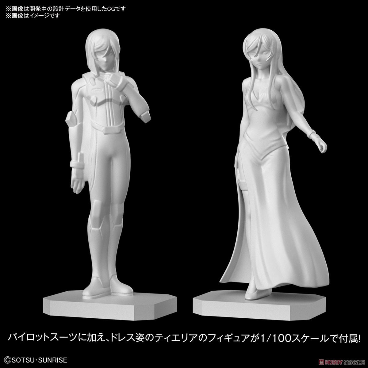 【再販】MG 1/100『ガンダムヴァーチェ』機動戦士ガンダム00 プラモデル-020