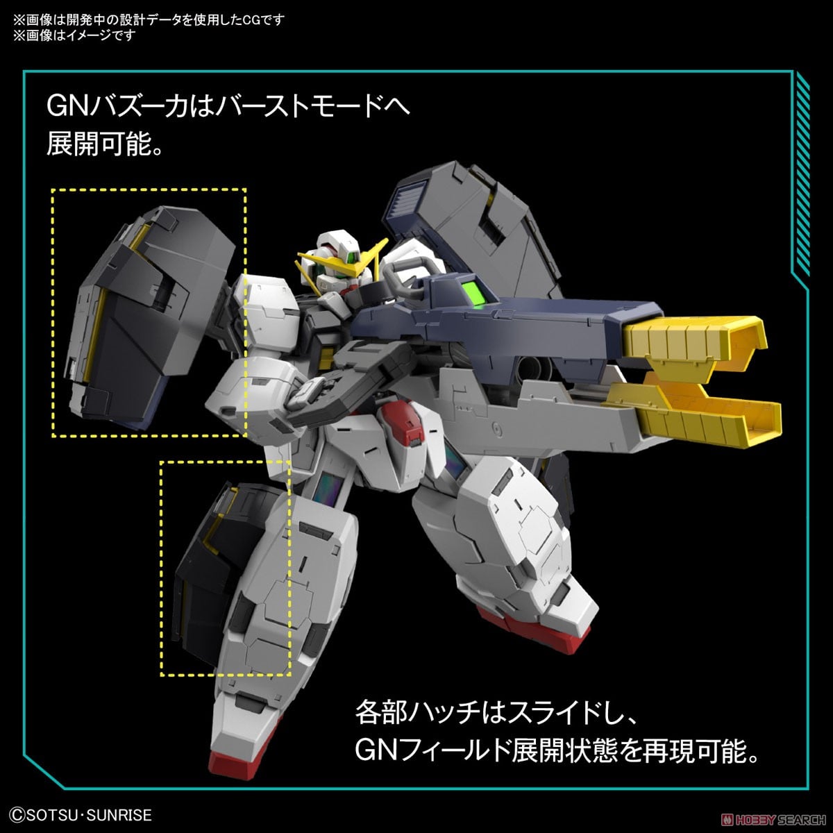 【再販】MG 1/100『ガンダムヴァーチェ』機動戦士ガンダム00 プラモデル-021