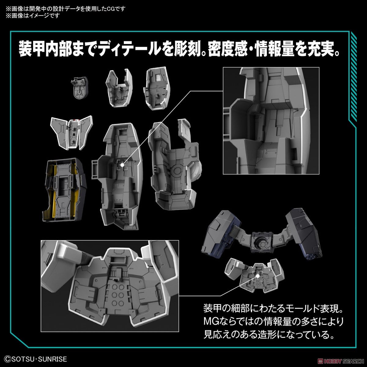 【再販】MG 1/100『ガンダムヴァーチェ』機動戦士ガンダム00 プラモデル-023