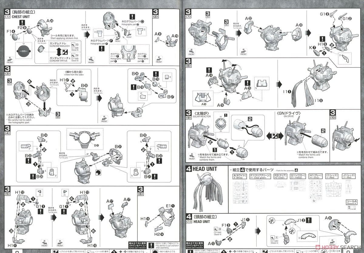 【再販】MG 1/100『ガンダムヴァーチェ』機動戦士ガンダム00 プラモデル-037