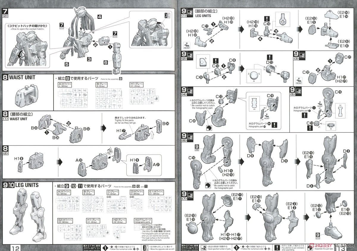 【再販】MG 1/100『ガンダムヴァーチェ』機動戦士ガンダム00 プラモデル-039