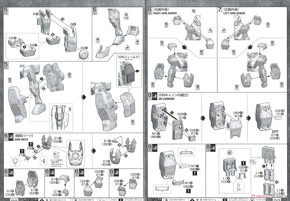 【再販】MG 1/100『ガンダムヴァーチェ』機動戦士ガンダム00 プラモデル-043