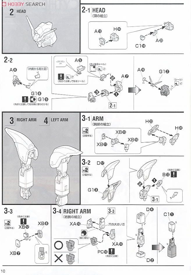 【再販】MG 1/100『XXXG-01D ガンダムデスサイズEW（エンドレスワルツ版）』新機動戦記ガンダムW Endless Waltz プラモデル-021