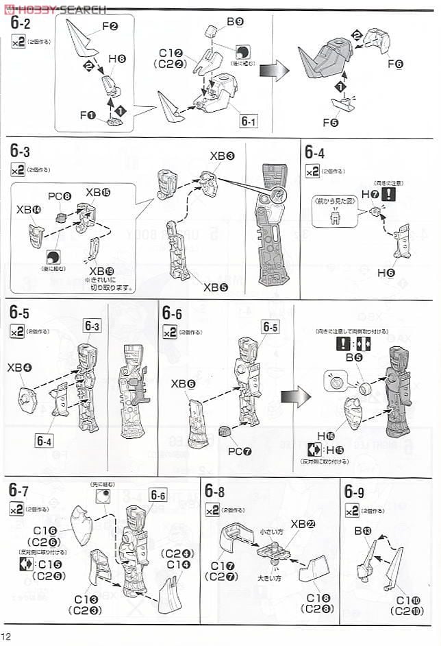 【再販】MG 1/100『XXXG-01D ガンダムデスサイズEW（エンドレスワルツ版）』新機動戦記ガンダムW Endless Waltz プラモデル-023