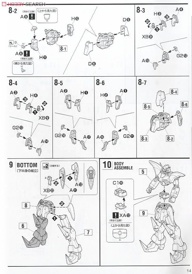 【再販】MG 1/100『XXXG-01D ガンダムデスサイズEW（エンドレスワルツ版）』新機動戦記ガンダムW Endless Waltz プラモデル-025