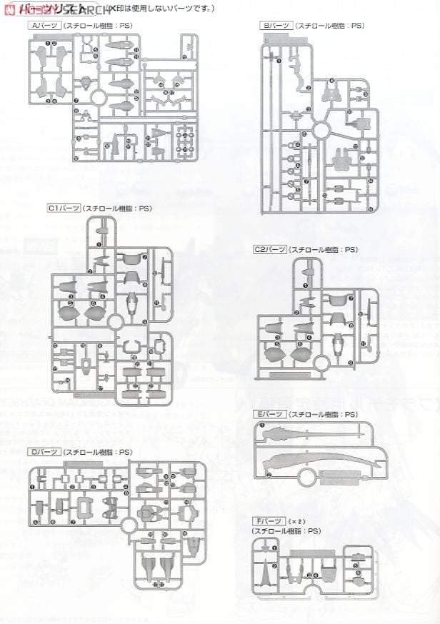 【再販】MG 1/100『XXXG-01D ガンダムデスサイズEW（エンドレスワルツ版）』新機動戦記ガンダムW Endless Waltz プラモデル-028