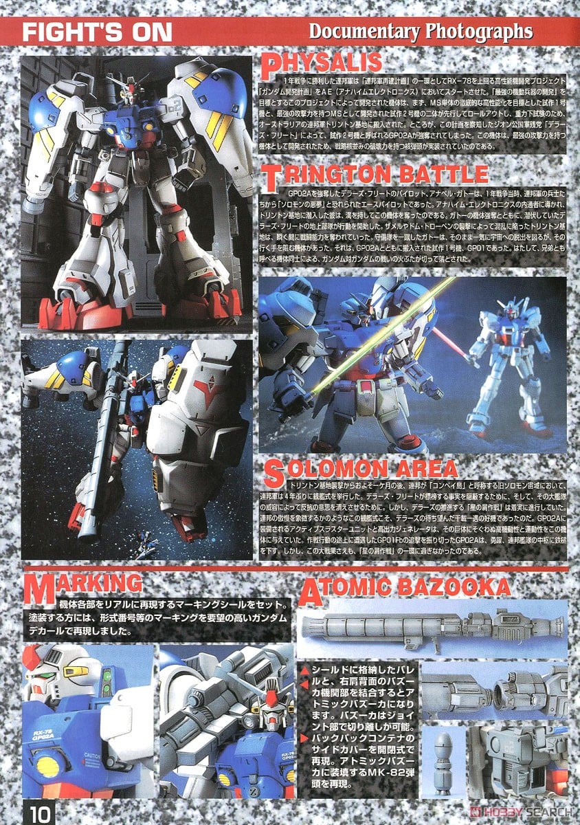 【再販】MG 1/100『ガンダムRX-78GP02A』機動戦士ガンダム0083 プラモデル-017