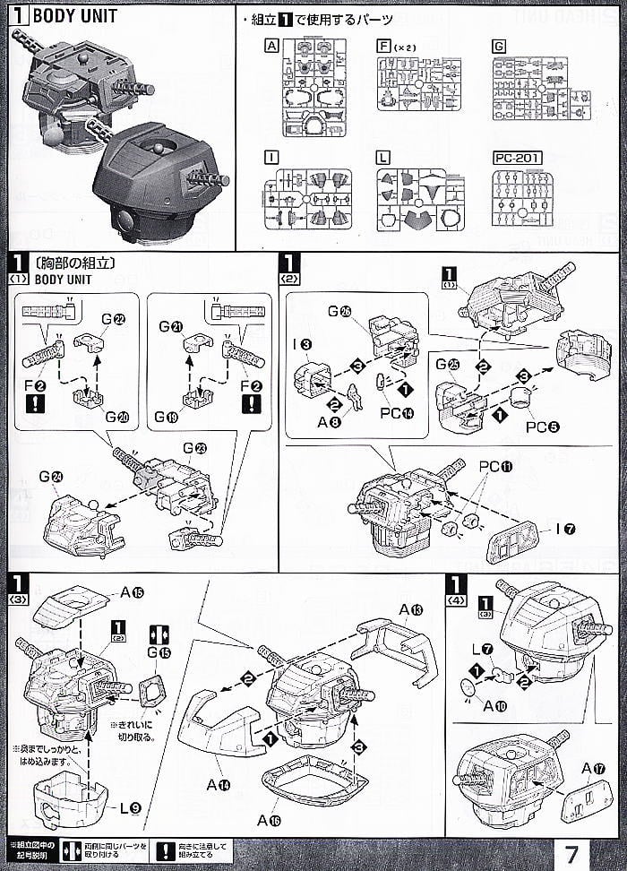 【再販】MG 1/100『シャア専用ゲルググ Ver.2.0』機動戦士ガンダム プラモデル-016