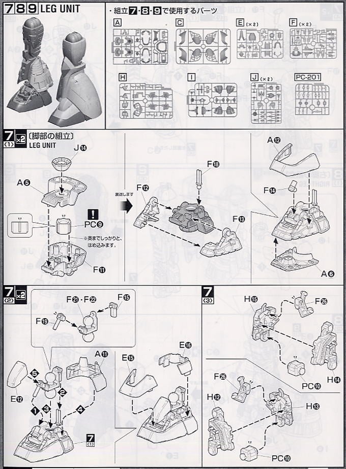 【再販】MG 1/100『シャア専用ゲルググ Ver.2.0』機動戦士ガンダム プラモデル-020