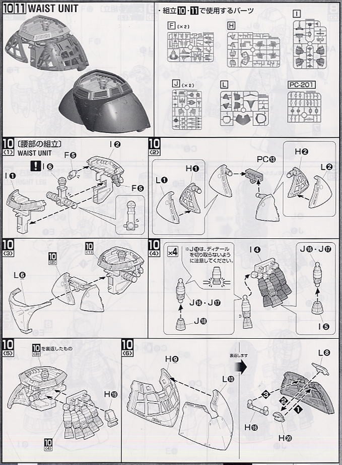 【再販】MG 1/100『シャア専用ゲルググ Ver.2.0』機動戦士ガンダム プラモデル-023
