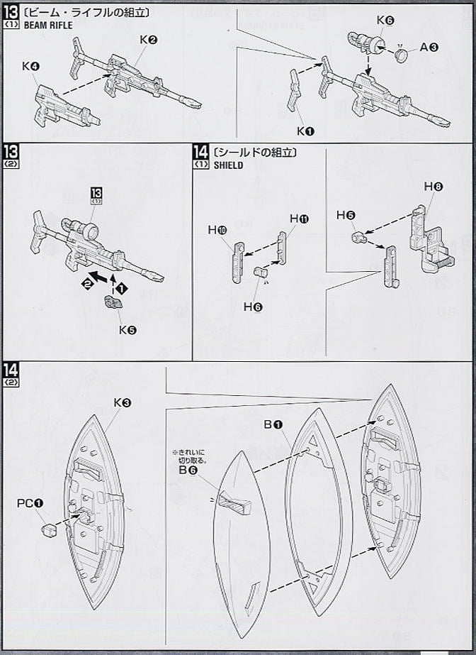 【再販】MG 1/100『シャア専用ゲルググ Ver.2.0』機動戦士ガンダム プラモデル-025