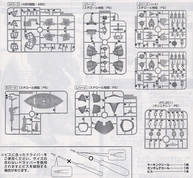 【再販】MG 1/100『シャア専用ゲルググ Ver.2.0』機動戦士ガンダム プラモデル-029