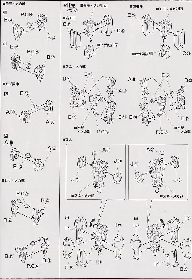 【再販】MG 1/100『ガンダムRX-78GP01』機動戦士ガンダム0083 プラモデル-013