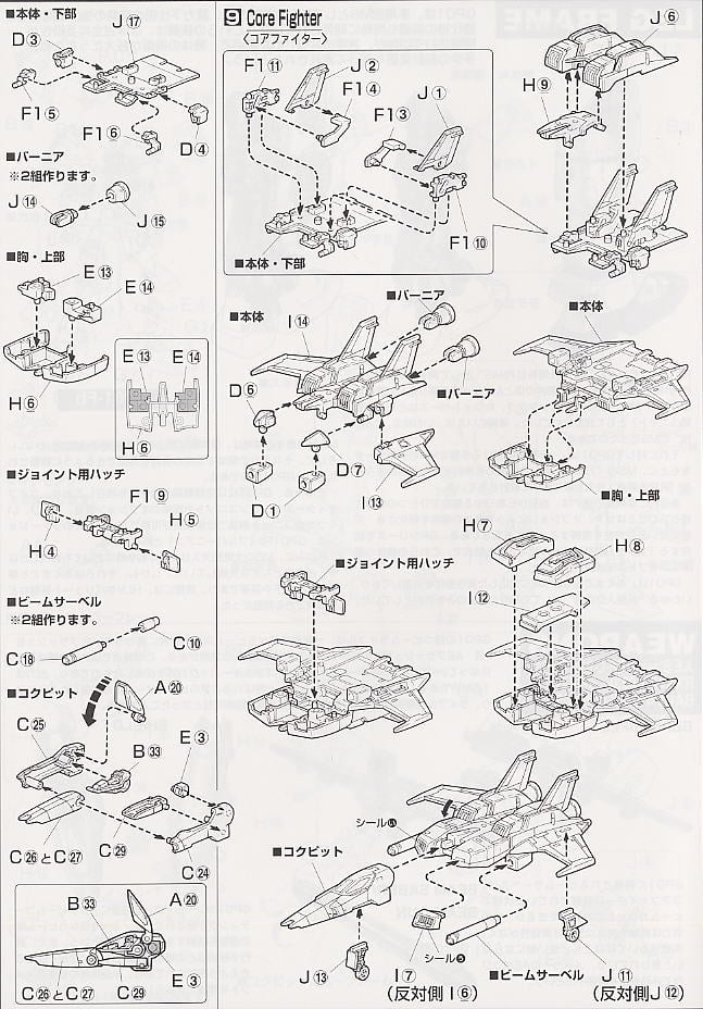 【再販】MG 1/100『ガンダムRX-78GP01』機動戦士ガンダム0083 プラモデル-015