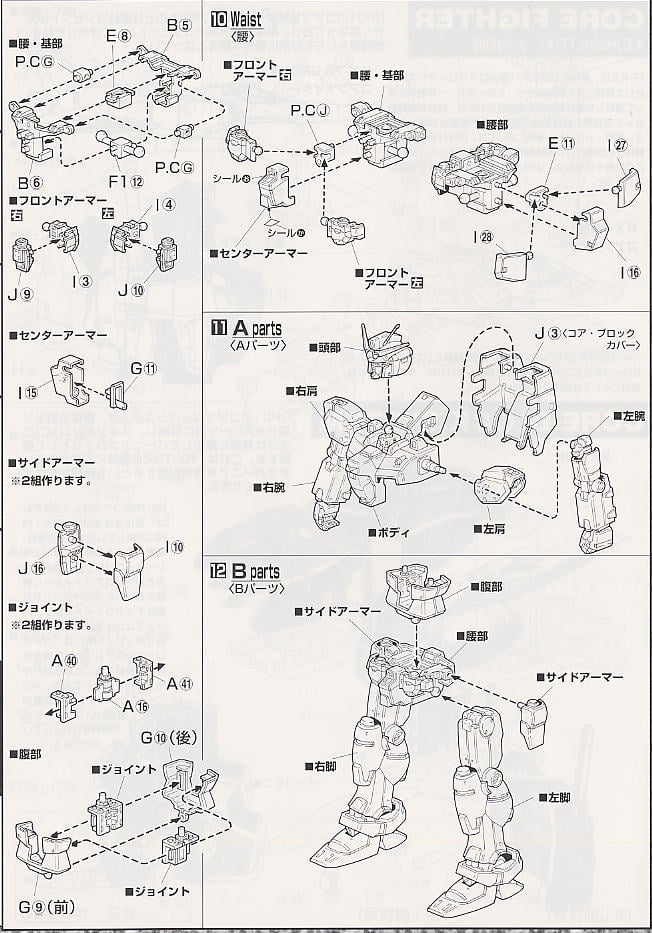 【再販】MG 1/100『ガンダムRX-78GP01』機動戦士ガンダム0083 プラモデル-016