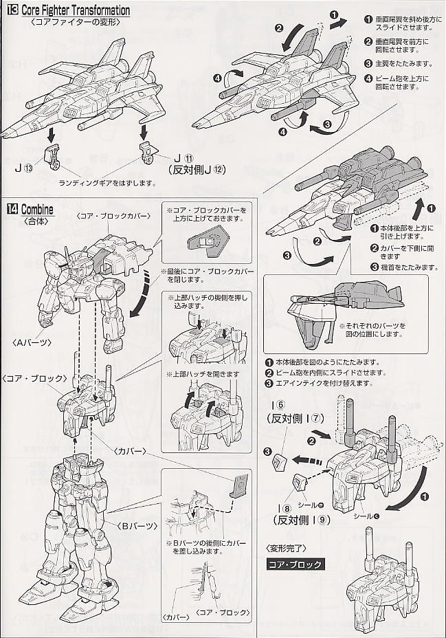 【再販】MG 1/100『ガンダムRX-78GP01』機動戦士ガンダム0083 プラモデル-017