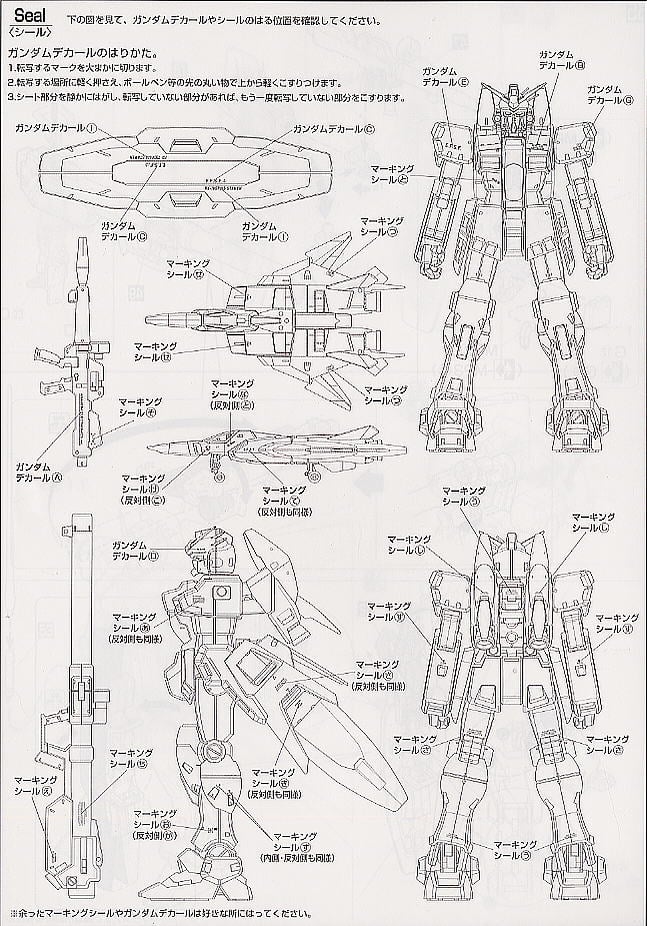 【再販】MG 1/100『ガンダム GP03S（ステイメン）』機動戦士ガンダム0083 プラモデル-011