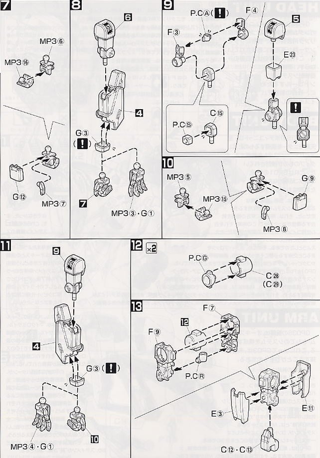 【再販】MG 1/100『ガンダム GP03S（ステイメン）』機動戦士ガンダム0083 プラモデル-013