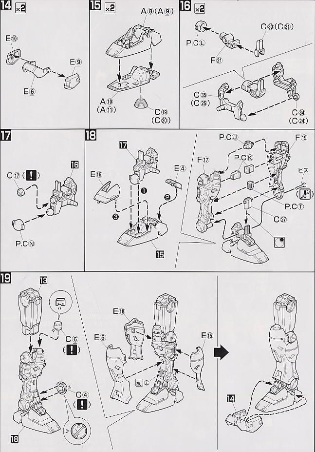 【再販】MG 1/100『ガンダム GP03S（ステイメン）』機動戦士ガンダム0083 プラモデル-014