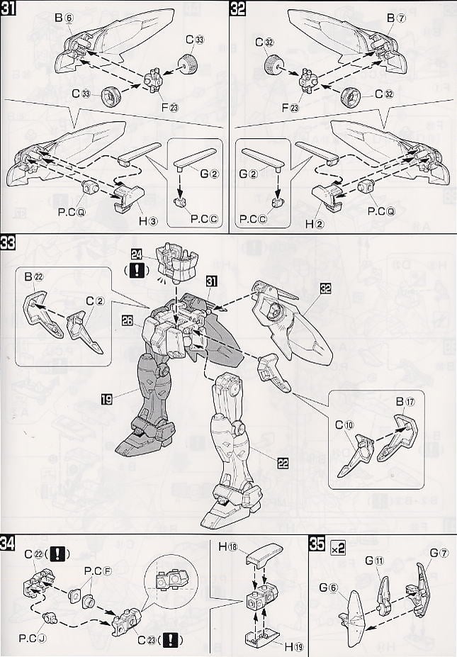【再販】MG 1/100『ガンダム GP03S（ステイメン）』機動戦士ガンダム0083 プラモデル-017