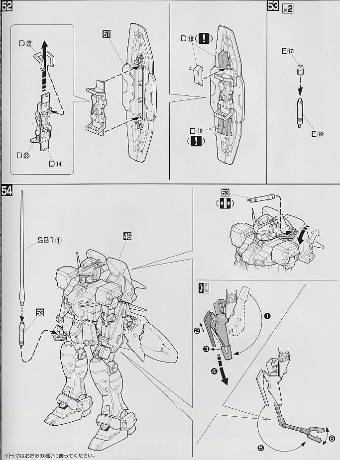 【再販】MG 1/100『ガンダム GP03S（ステイメン）』機動戦士ガンダム0083 プラモデル-021