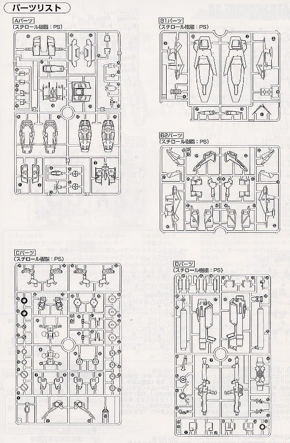 【再販】MG 1/100『ガンダム GP03S（ステイメン）』機動戦士ガンダム0083 プラモデル-023