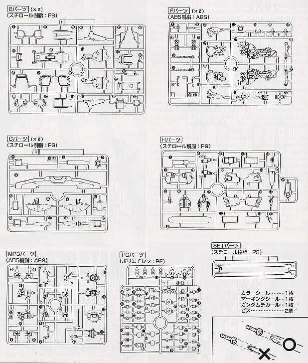 【再販】MG 1/100『ガンダム GP03S（ステイメン）』機動戦士ガンダム0083 プラモデル-024